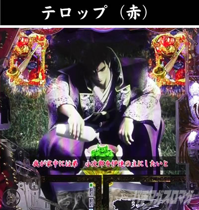 e�Ԃ̌c���`�� �꓁���f �l�������[�` �ԃe���b�v