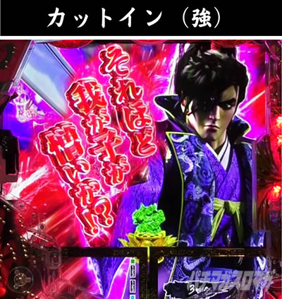 e�Ԃ̌c���`�� �꓁���f �l�������[�` ���J�b�g�C��