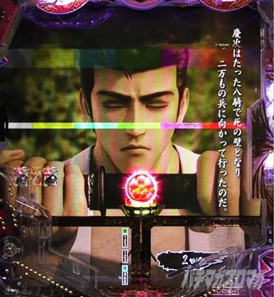 e�Ԃ̌c���`�� �꓁���f �X�g�[���[���[�` ����܂�̖� �m�C�Y����