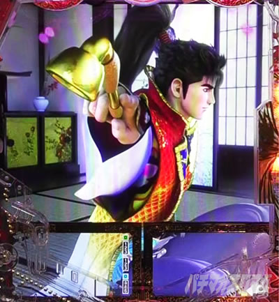 e�Ԃ̌c���`�� �꓁���f �X�g�[���[���[�` ����܂�̖� ���[�`���L�Z�����o