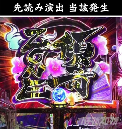 e�Ԃ̌c���`�� �꓁���f ���o�J�X�^�}�C�Y ��ǂ݃`�����X ���Y�ϓ�ZONE�˓� �X��ZONE