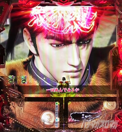 e�Ԃ̌c���`�� �꓁���f �����X�g�[���[���[�` ���]����