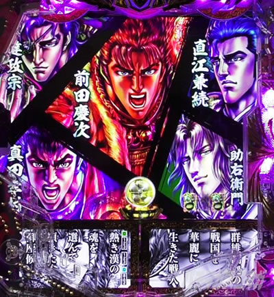 e�Ԃ̌c���`�� �꓁���f �`�����X�ډ��o ���̂̂Ӄ`�����X