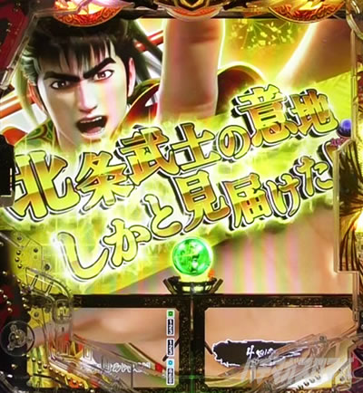 e�Ԃ̌c���`�� �꓁���f ���n���o ����Z���t���o ���Z���t