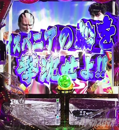 e�Ԃ̌c���`�� �꓁���f �C�탊�[�`