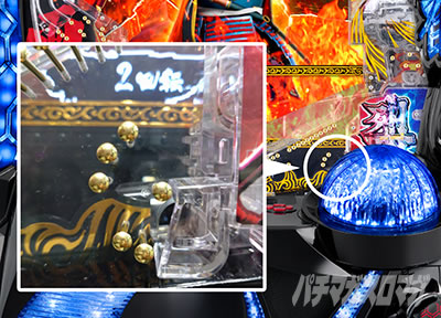 e�Ԃ̌c���`�� �꓁���f �d�T�|���̎~�ߑł�