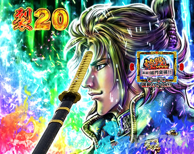 e�Ԃ̌c���`�� �꓁���f �����c�[�Ŗ@