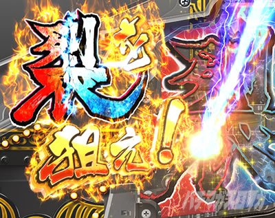 e�Ԃ̌c���`�� �꓁���f �}���������菇