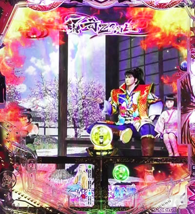 e�Ԃ̌c���`�� �꓁���f �Εۗ� �X��ZONE