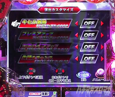 e�Ԃ̌c���`�� �꓁���f ���o�J�X�^�}�C�Y