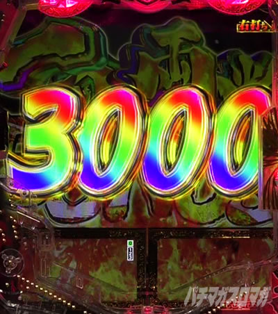 e�Ԃ̌c���`�� �꓁���f RUSH�哖��