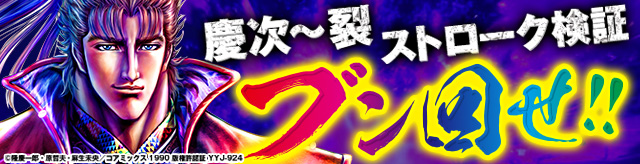 �����j���[�}�V������L