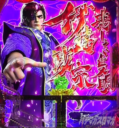 e�Ԃ̌c���`�� �꓁���f