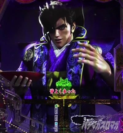 e�Ԃ̌c���`�� �꓁���f