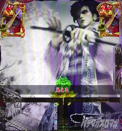 e�Ԃ̌c���`�� �꓁���f