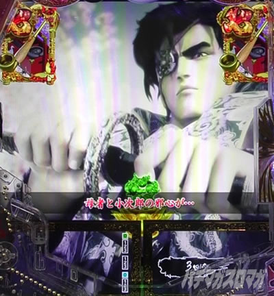 e�Ԃ̌c���`�� �꓁���f