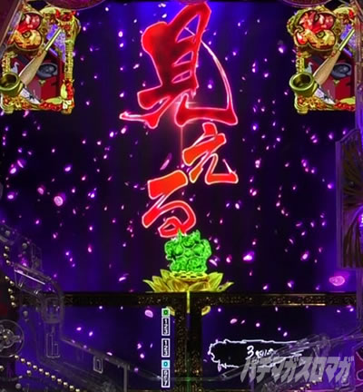 e�Ԃ̌c���`�� �꓁���f