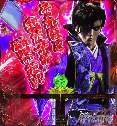 e�Ԃ̌c���`�� �꓁���f