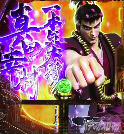 e�Ԃ̌c���`�� �꓁���f