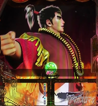 e�Ԃ̌c���`�� �꓁���f