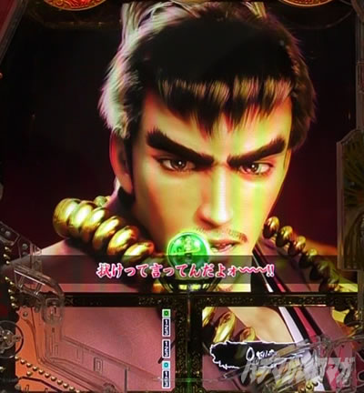 e�Ԃ̌c���`�� �꓁���f