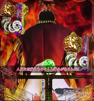 e�Ԃ̌c���`�� �꓁���f