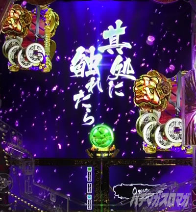 e�Ԃ̌c���`�� �꓁���f