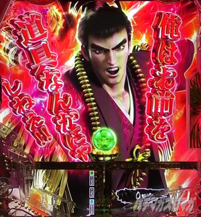 e�Ԃ̌c���`�� �꓁���f