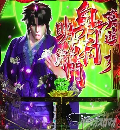 e�Ԃ̌c���`�� �꓁���f