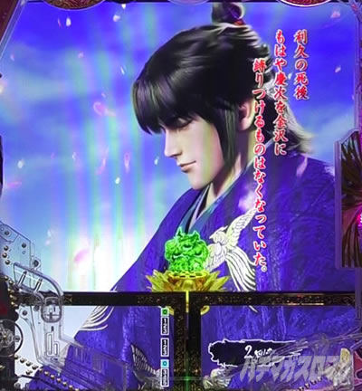 e�Ԃ̌c���`�� �꓁���f