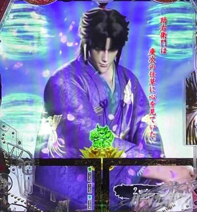 e�Ԃ̌c���`�� �꓁���f