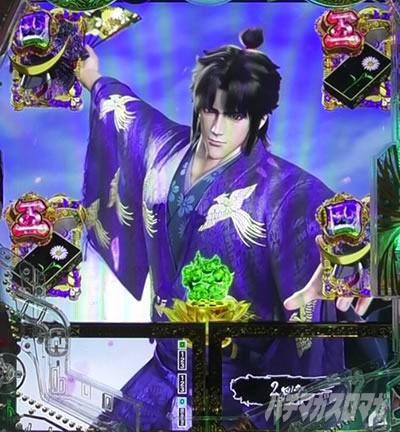 e�Ԃ̌c���`�� �꓁���f