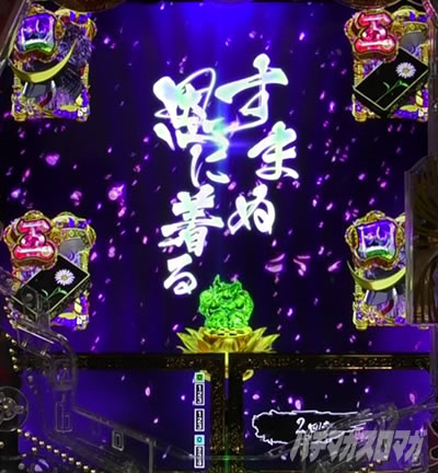 e�Ԃ̌c���`�� �꓁���f