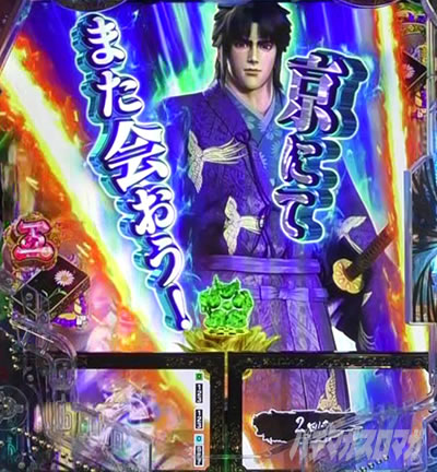 e�Ԃ̌c���`�� �꓁���f