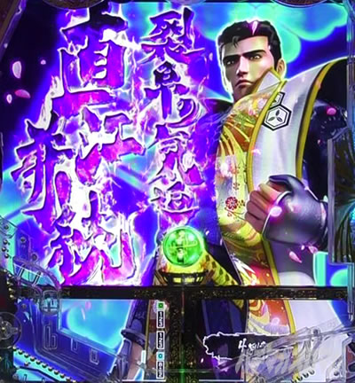 e�Ԃ̌c���`�� �꓁���f