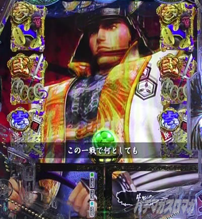 e�Ԃ̌c���`�� �꓁���f