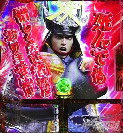 e�Ԃ̌c���`�� �꓁���f