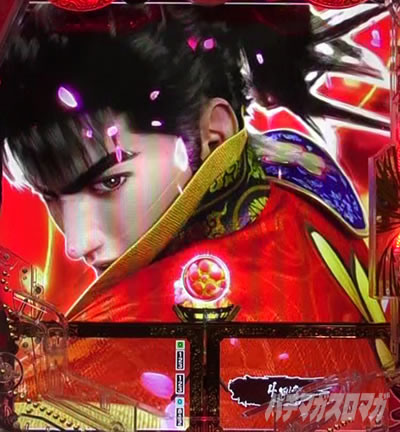 e�Ԃ̌c���`�� �꓁���f