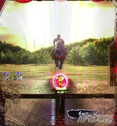 e�Ԃ̌c���`�� �꓁���f