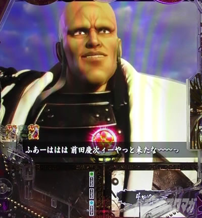 e�Ԃ̌c���`�� �꓁���f