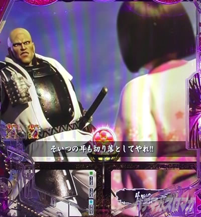 e�Ԃ̌c���`�� �꓁���f