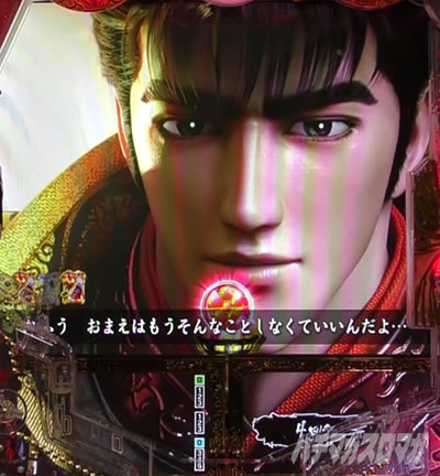 e�Ԃ̌c���`�� �꓁���f