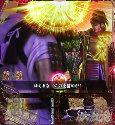 e�Ԃ̌c���`�� �꓁���f