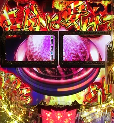 e�Ԃ̌c���`�� �꓁���f