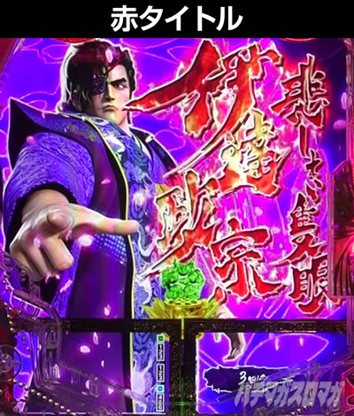 e�Ԃ̌c���`�� �꓁���f