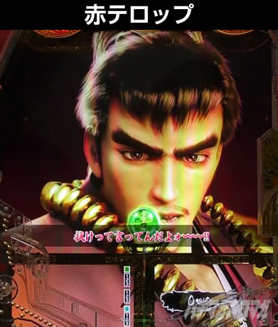 e�Ԃ̌c���`�� �꓁���f