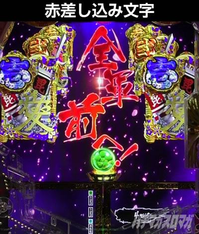 e�Ԃ̌c���`�� �꓁���f