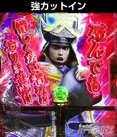 e�Ԃ̌c���`�� �꓁���f