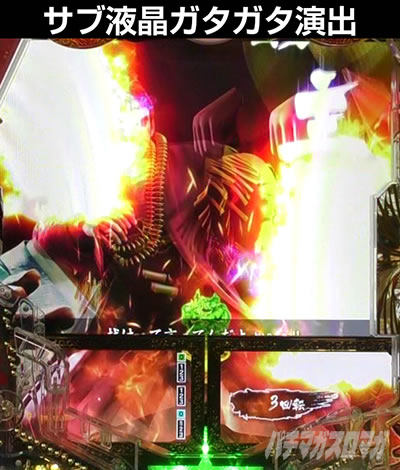 e�Ԃ̌c���`�� �꓁���f