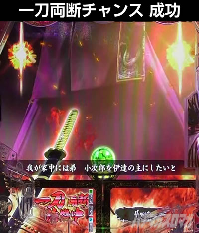 e�Ԃ̌c���`�� �꓁���f